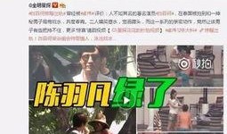 九洲直播爆料视频大全最新,揭秘热门事件幕后真相