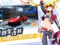 飞车手游爆料女博主视频,女博主带你领略独特魅力