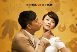 孙良轩夫妇爆料视频,事件背后惊人真相