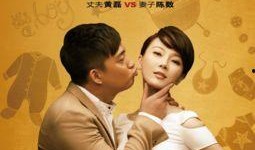 孙良轩夫妇爆料视频,事件背后惊人真相