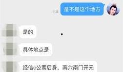 吉林某高校爆料新闻事件,揭开校园事件背后真相
