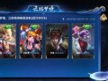 王者爆料贝儿视频下载,贝儿视频下载背后的精彩瞬间