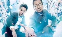 相棒剧场版4在线观看,在线追捕，正义的较量